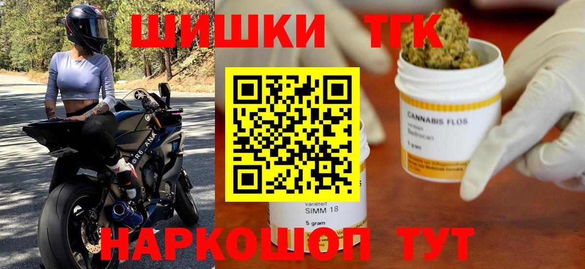 Канабис сатива  Бошки марихуана OG Kush  Вход с VPN  Прохладный  МАРИХУАНА гибрид  Бошки марихуана планчик 