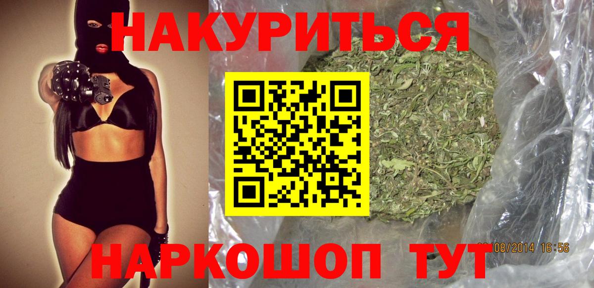 МАРИХУАНА ГИДРОПОН Прохладный